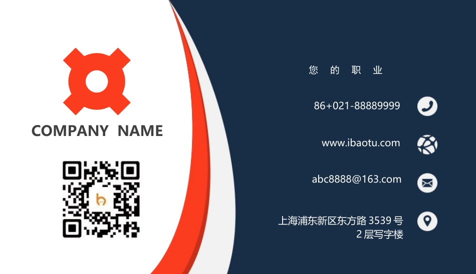 (20) - 副本.docx_第2页