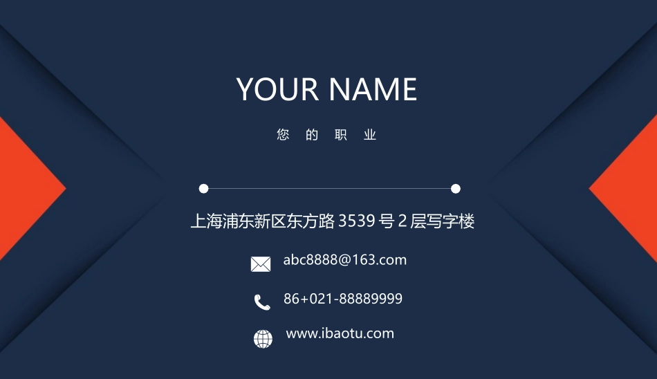 (3) - 副本.docx_第2页