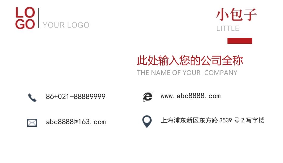 (40) - 副本.docx_第2页