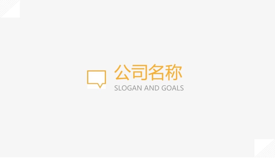 (29) - 副本.docx_第1页