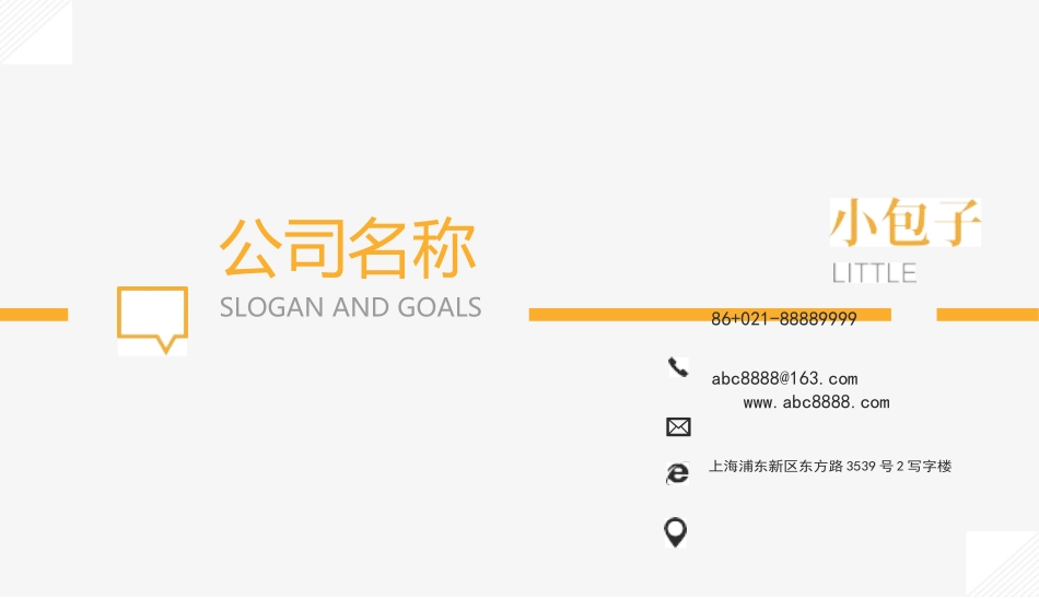 (29) - 副本.docx_第2页