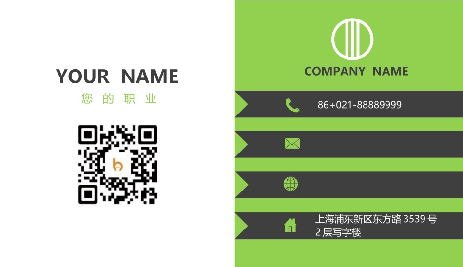 (35) - 副本.docx_第2页