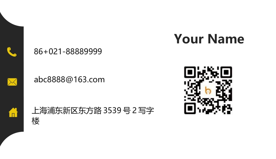 (24) - 副本.docx_第1页