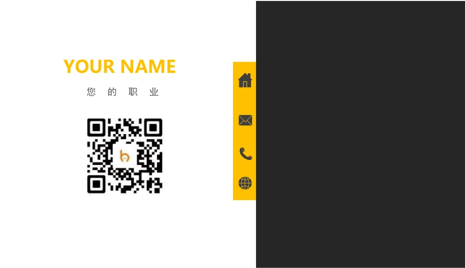 (15) - 副本.docx_第2页