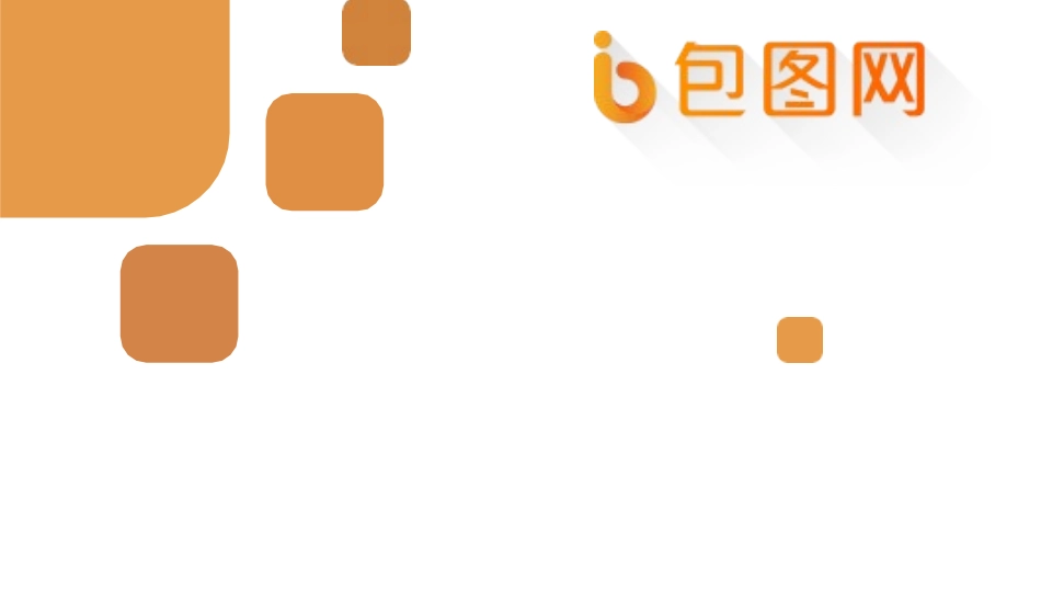 (33) - 副本.docx_第1页