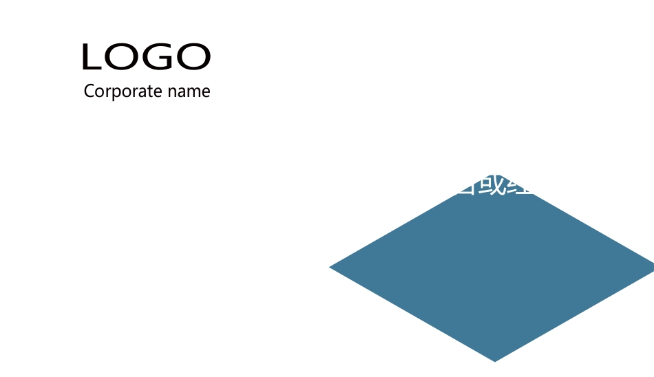 (23) - 副本.docx_第1页