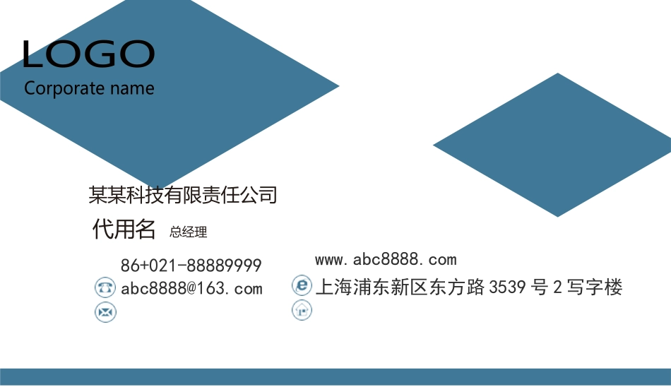 (23) - 副本.docx_第2页