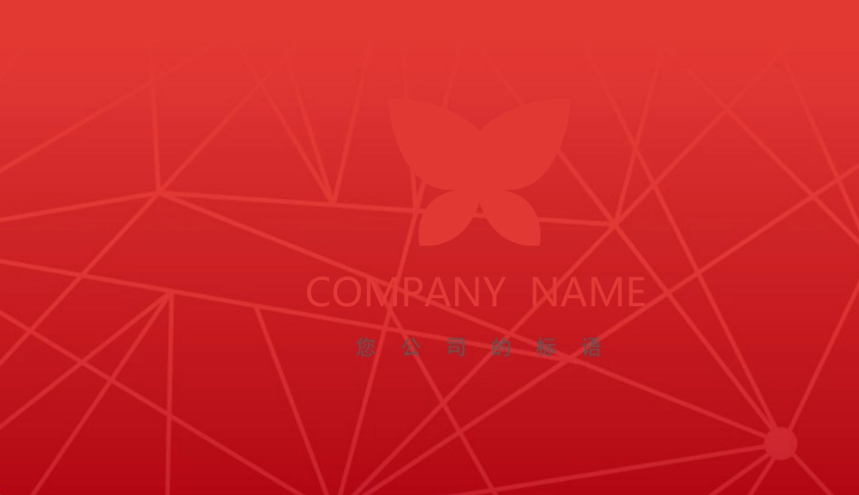 (2) - 副本.docx_第1页