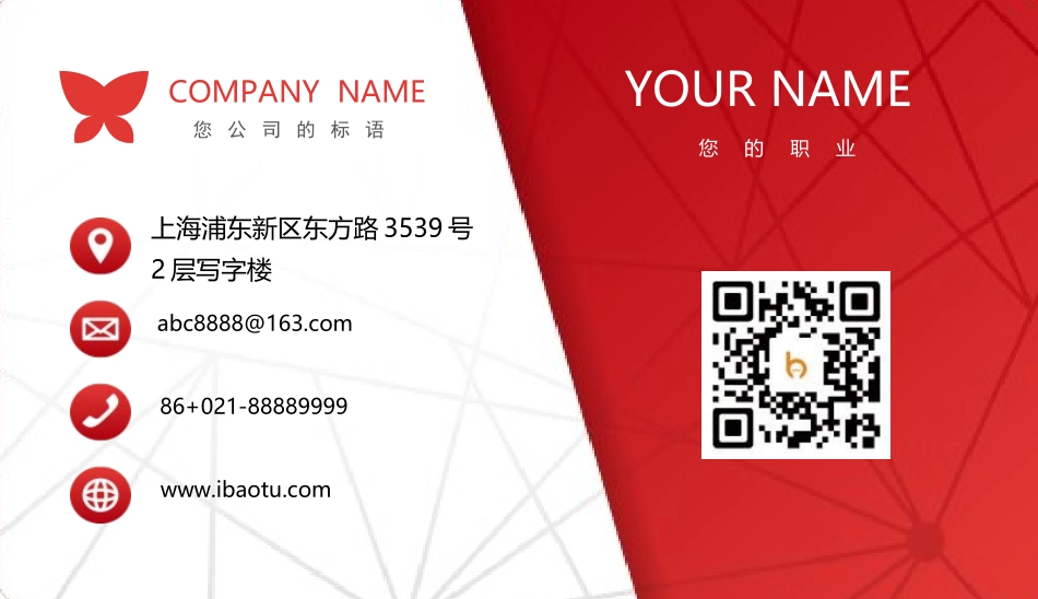 (2) - 副本.docx_第2页