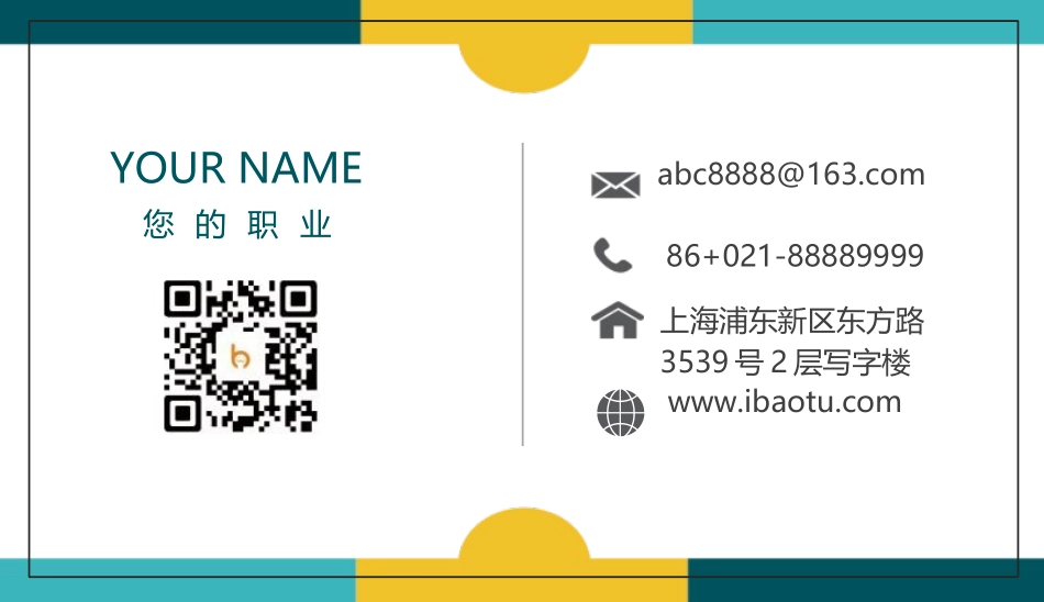 (19) - 副本.docx_第2页