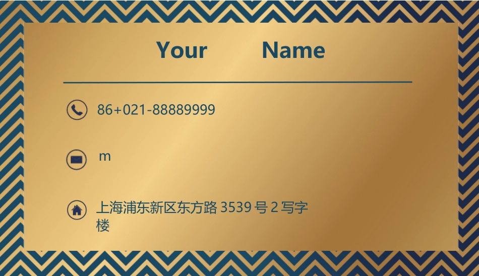 (18) - 副本.docx_第2页