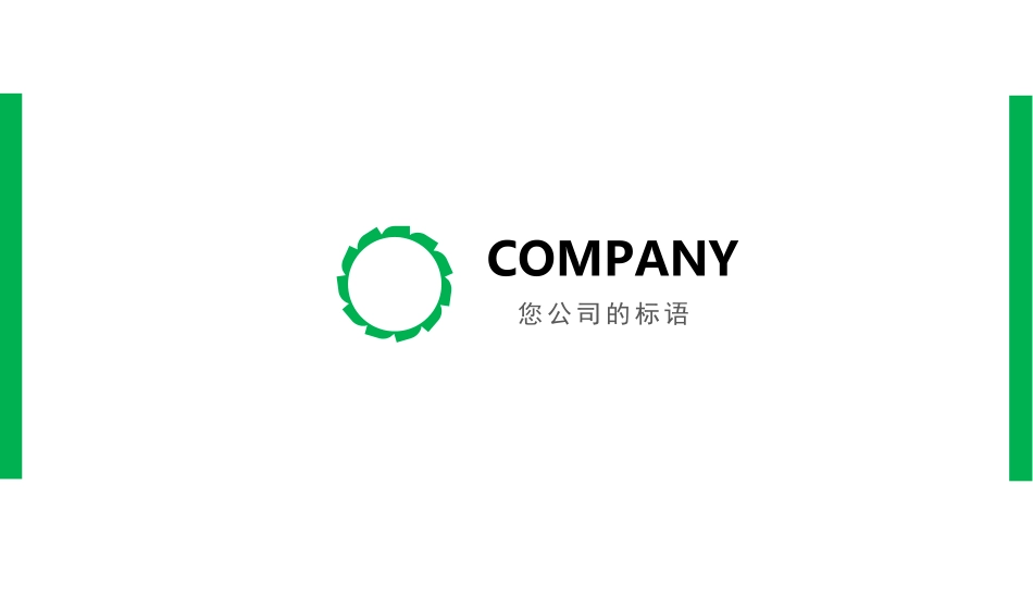 (16) - 副本.docx_第1页