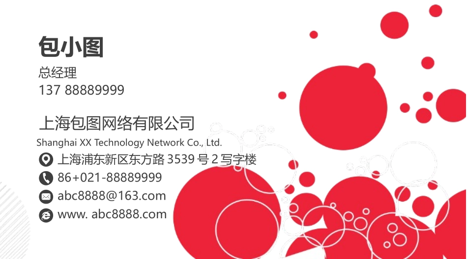 (28) - 副本.docx_第1页