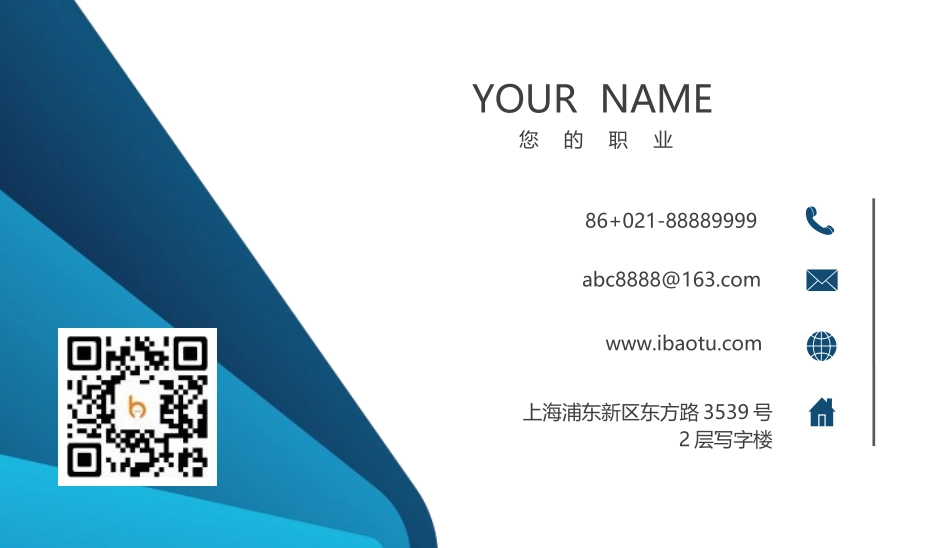 (14) - 副本.docx_第2页