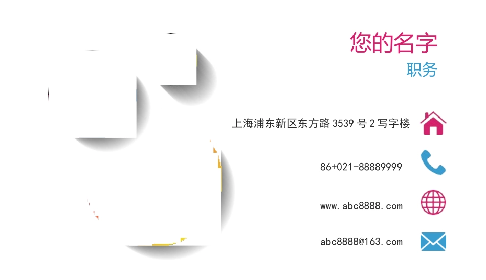 (42) - 副本.docx_第2页