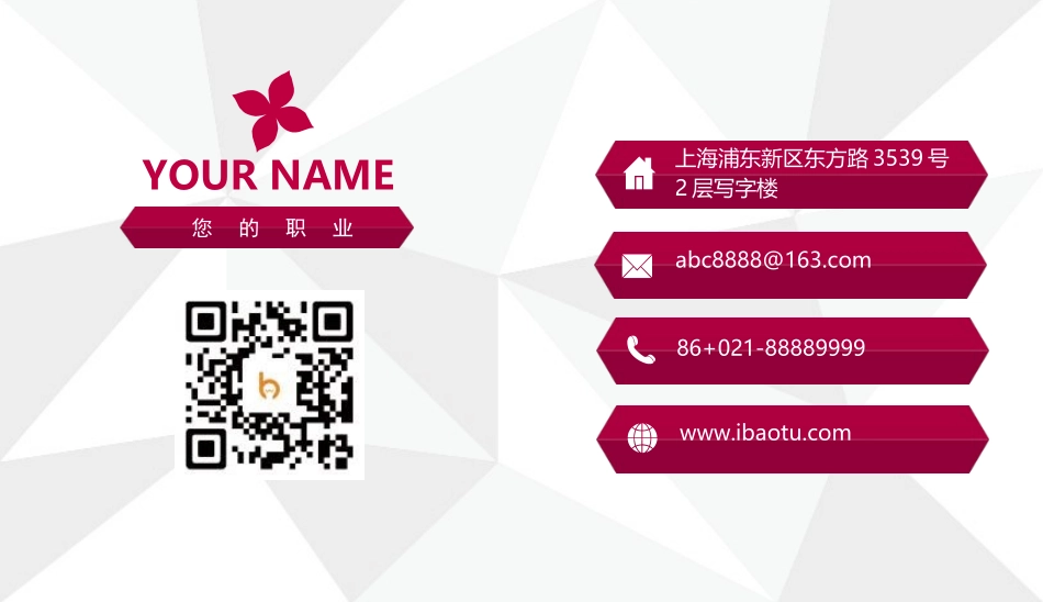 (22) - 副本.docx_第2页