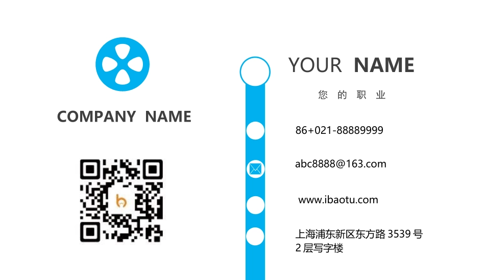 (10) - 副本.docx_第2页