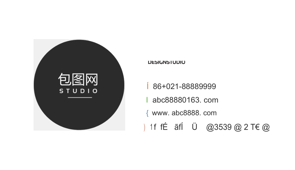 (38) - 副本.docx_第2页