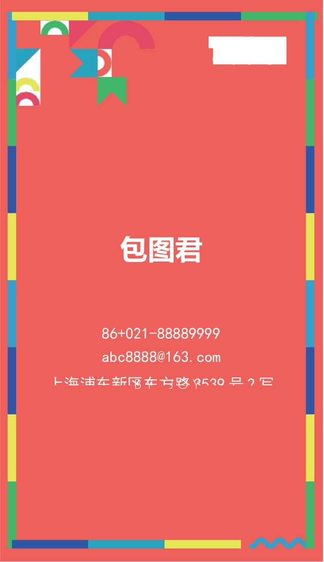 (31) - 副本.docx_第2页