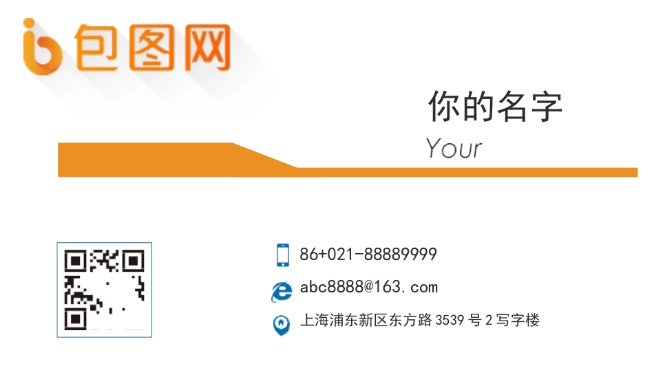 (26) - 副本.docx_第2页