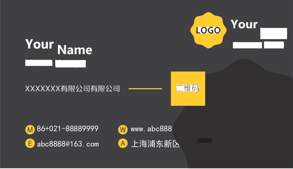 (21) - 副本.docx_第2页