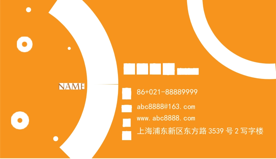 (37) - 副本.docx_第1页