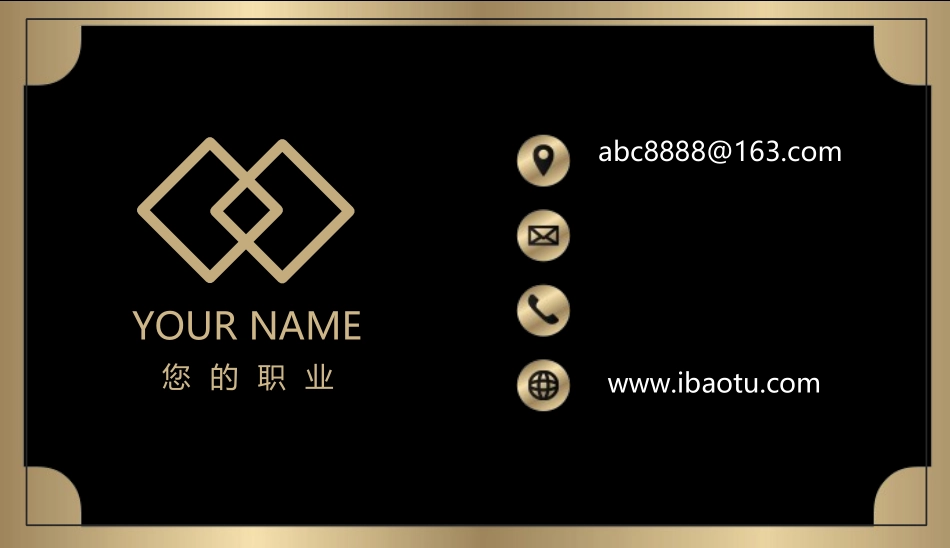 (1) - 副本.docx_第2页