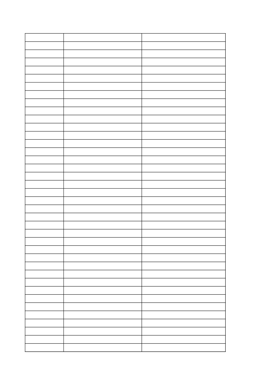 202201108-结算记录.xls_第2页