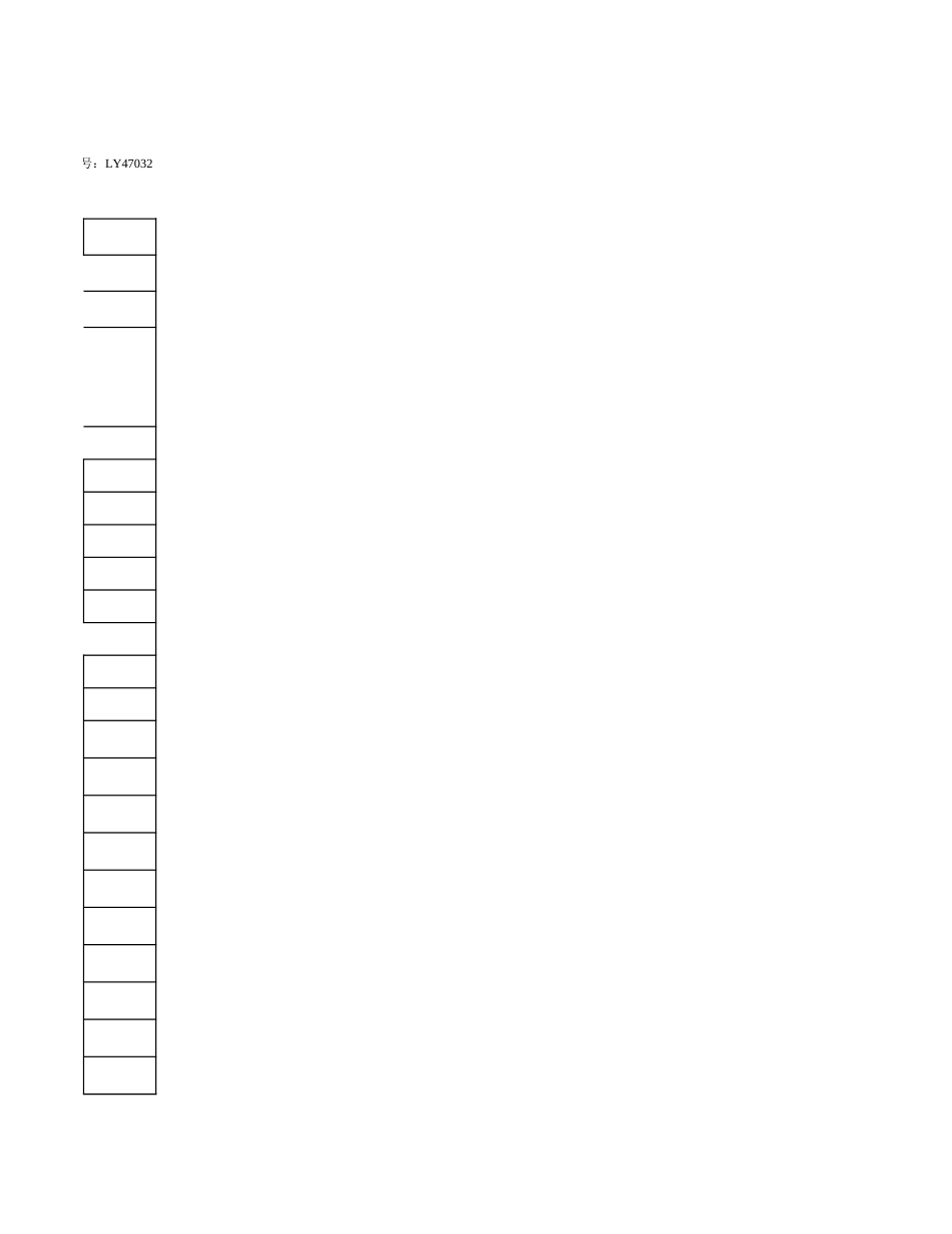 LY47032---前十件试做检验报告.xls_第2页