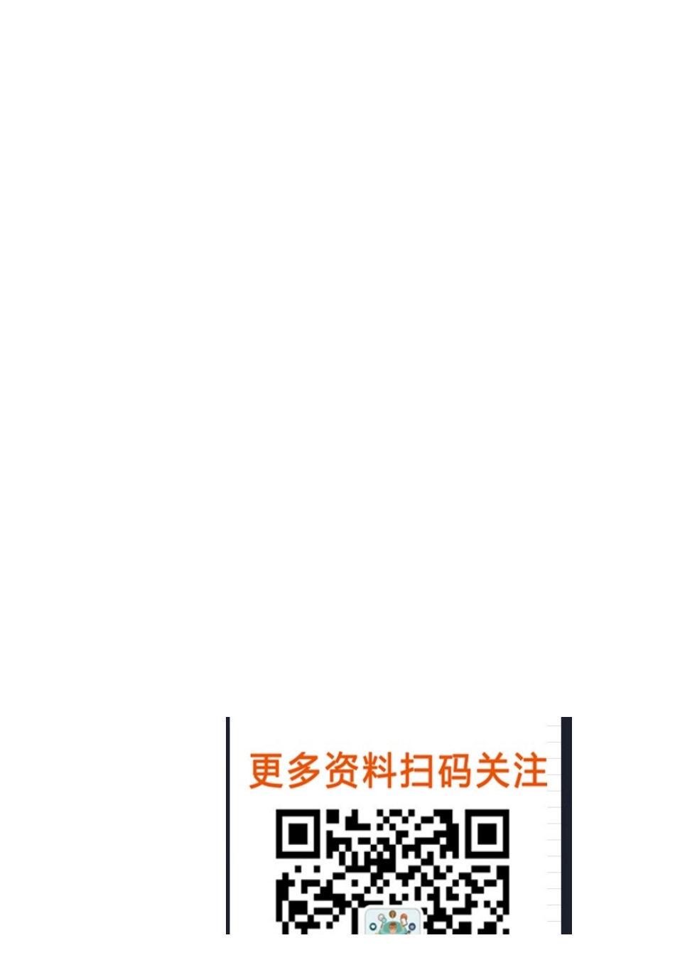 公司备用金申请表 (2).xls_第3页