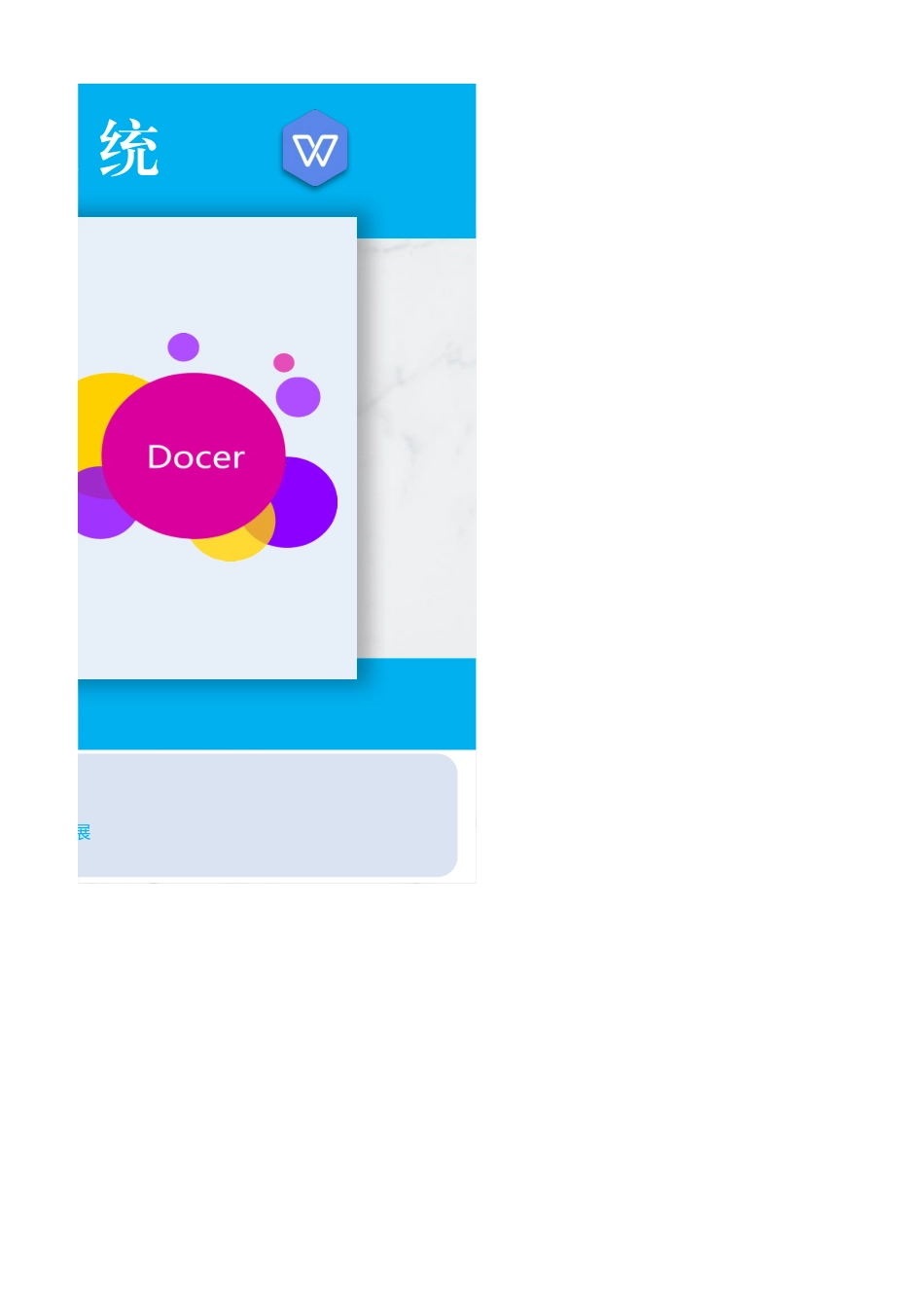 26 -通用出纳资金管理系统自动报表 (2).xlsx_第2页