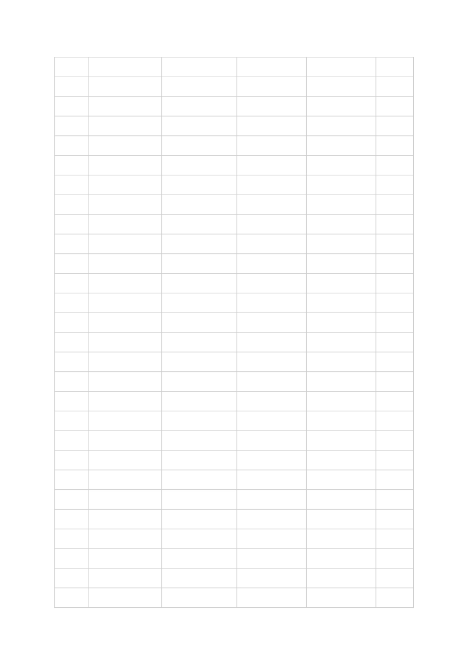 182进货成本管理明细表.xlsx_第3页