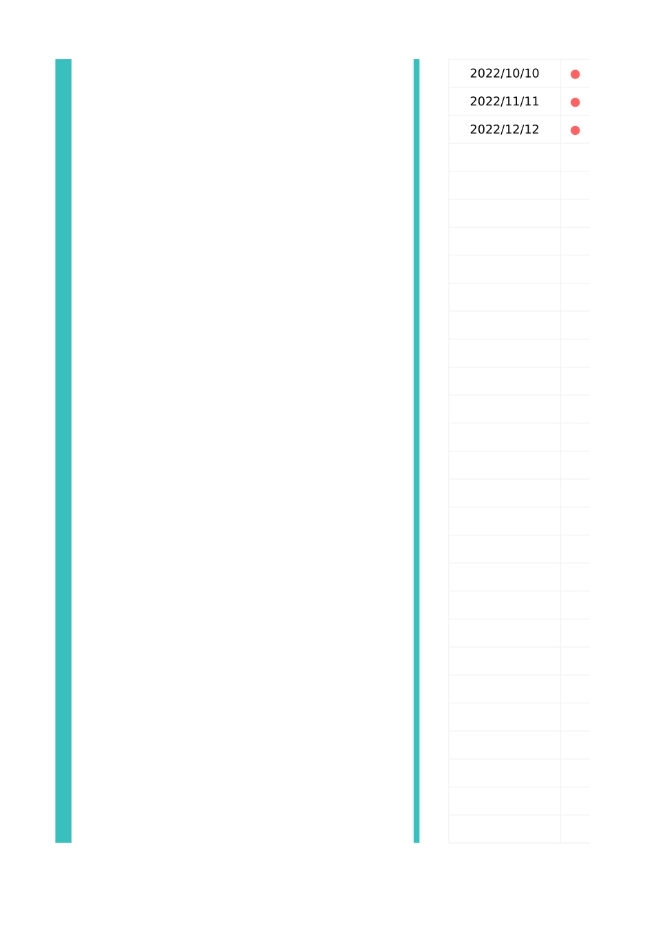109财务收支明细表.xlsx_第2页