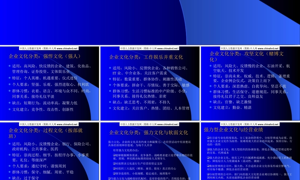 第四讲 (3).ppt