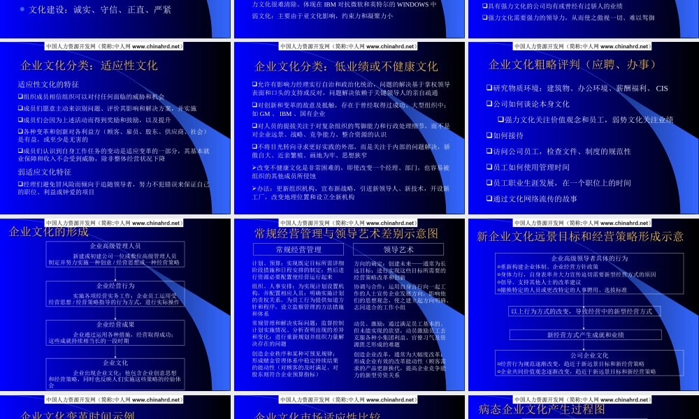 第四讲 (3).ppt
