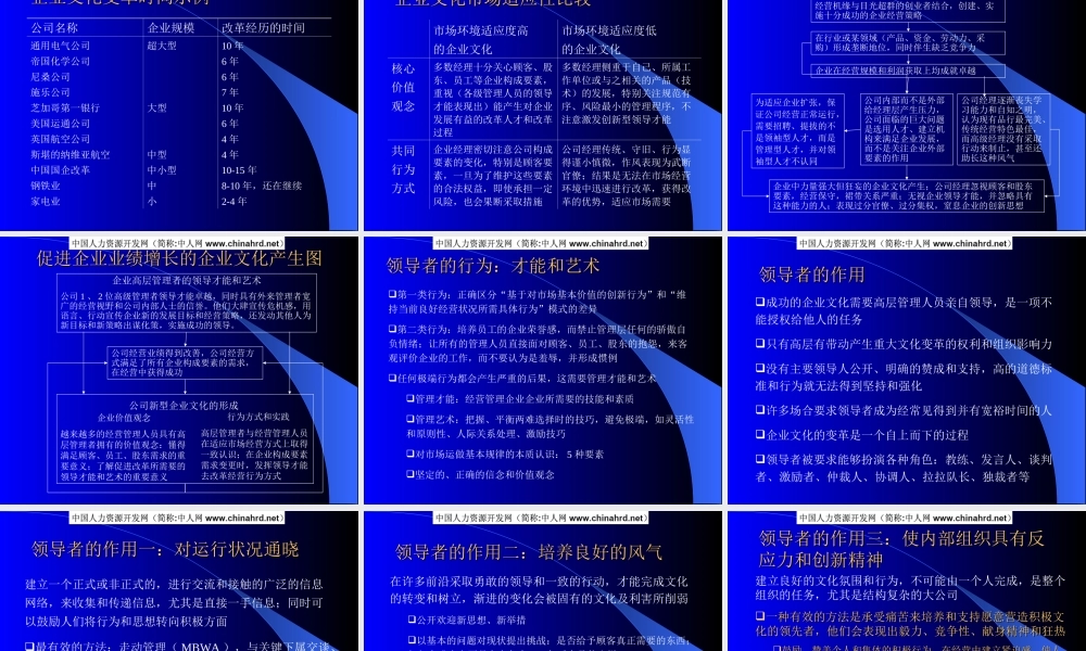 第四讲 (3).ppt