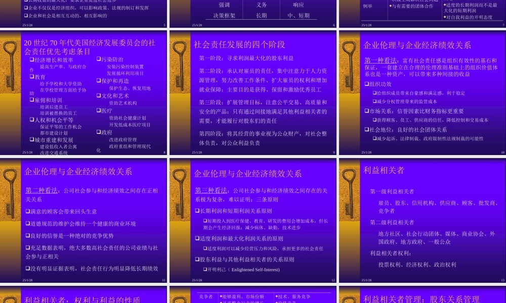 第五讲 (3).ppt