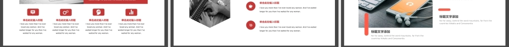 7-新员工入职培训 (3).pptx