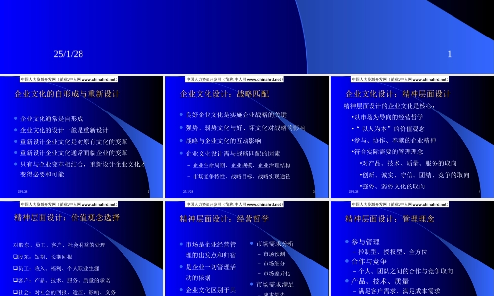第三讲 (3).ppt