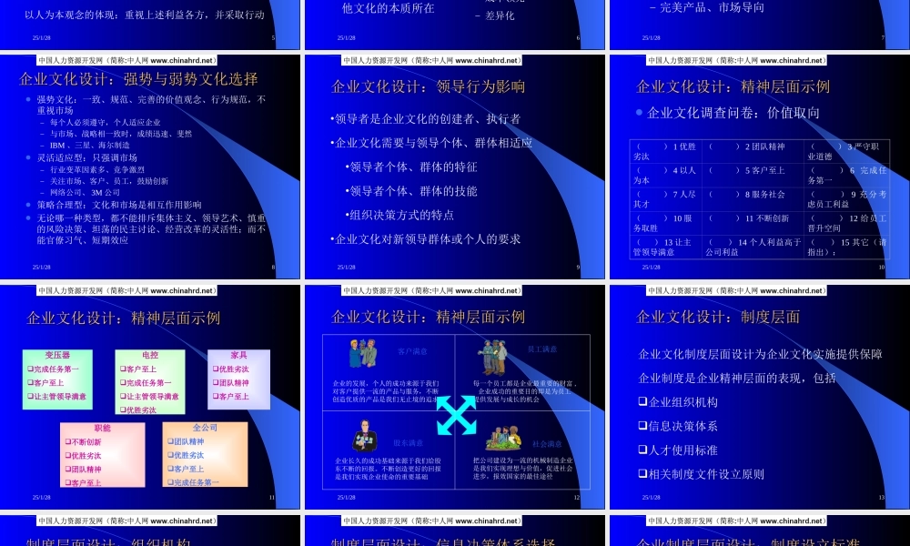 第三讲 (3).ppt