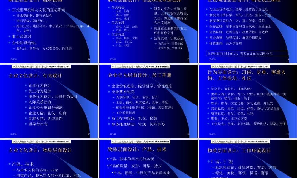 第三讲 (3).ppt