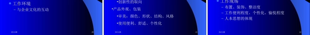 第三讲 (3).ppt