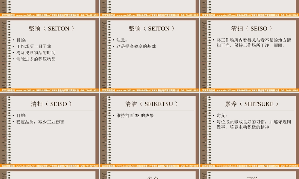 8S培训 (2).ppt