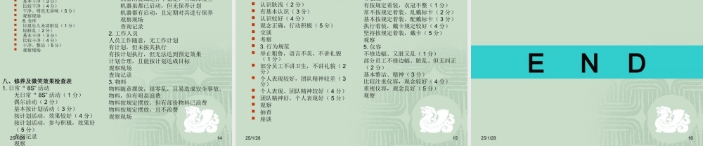 8s管理 (2).ppt