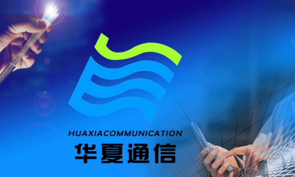 某某通信有限公司员工入职培训手册（PPT 61页） (2).ppt