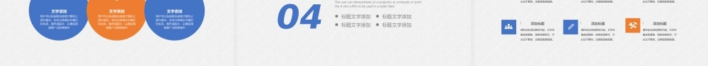 销售技巧培训员工培训PPT (2).pptx