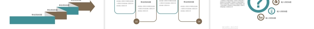 读书分享会 (13).pptx