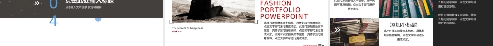 读书分享会 (16).pptx