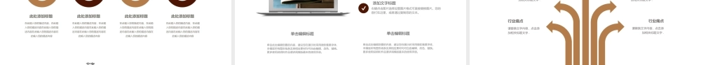 读书分享会 (19).pptx