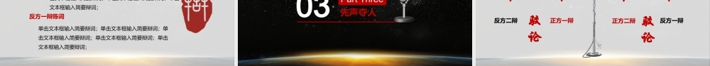 13成 (3).pptx